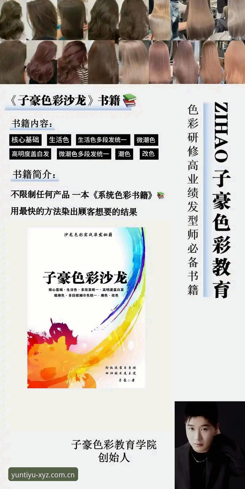 云体育平台资深用户分享：官方更新使用指南的实战心得