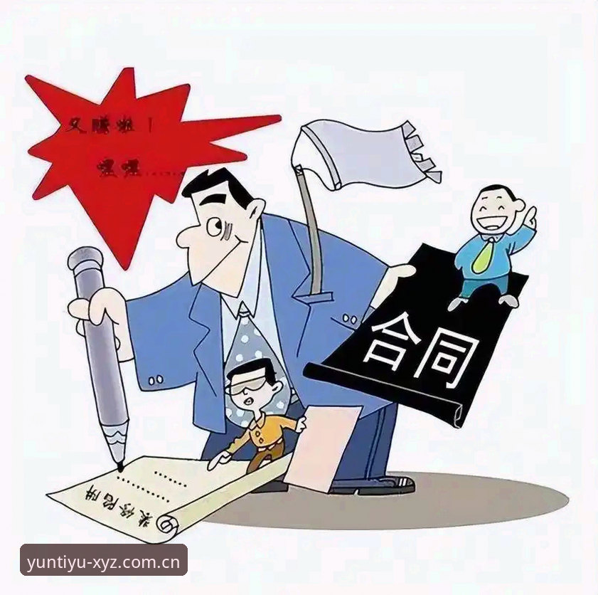 云体育官方登录 云体育平台官方登录详解:避开陷阱,一步到位